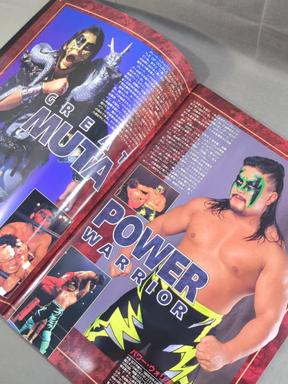 ★新日本vs大日本★ 97WRESTLING WORLD in TOKYO DOME