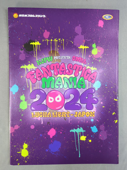 ファンタスティカマニア2024 / FANTASTICA MANIA 2024