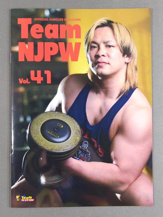 Team NJPW Official Fanclub Magazine Vol.41