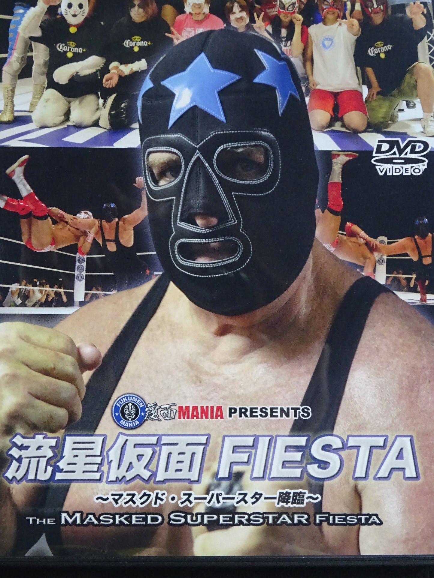 Masked Superstar ★ Meteor Mask FIESTA worn by him !! ★