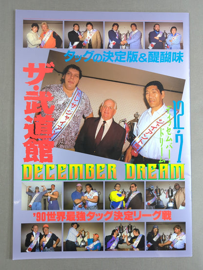 90 Real World Tag League  / The Budokan