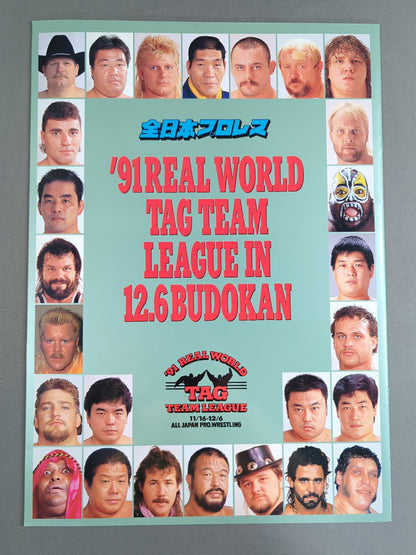 ★ Final Match ★: 91 Real World Tag League IN BUDOKAN