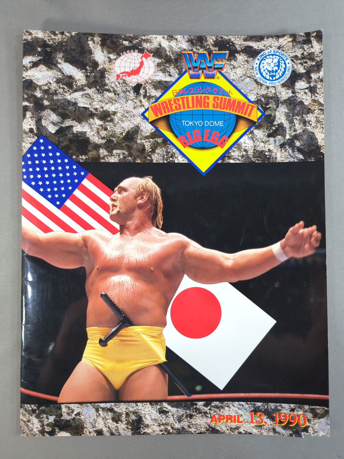 WWF・全日本・新日本 / 日米レスリングサミット
