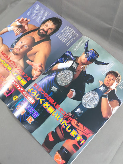 2001 Champion Carnival / One-Night Special