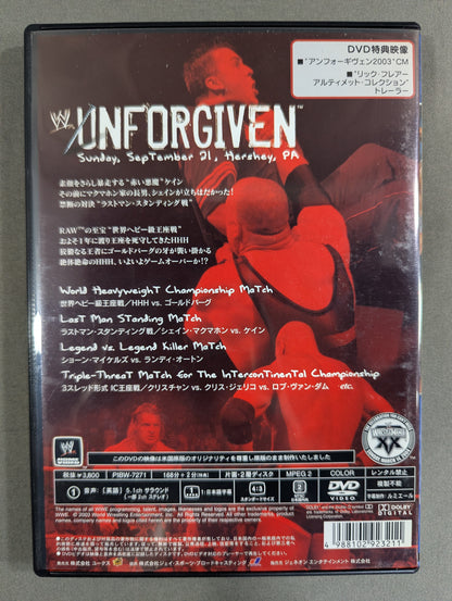 アンフォーギヴェン 2003