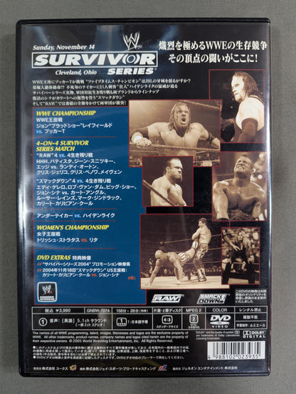 サバイバーシリーズ 2004
