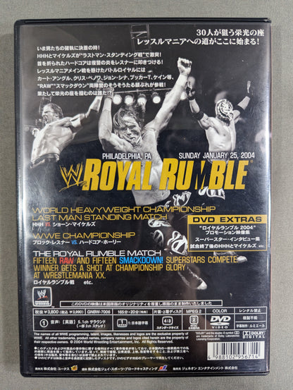 ロイヤルランブル 2004