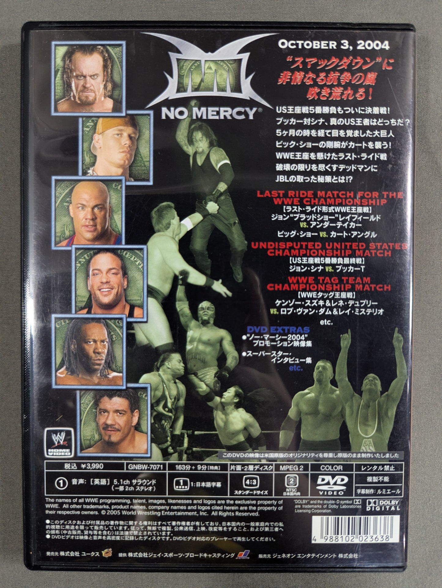 No Mercy 2004