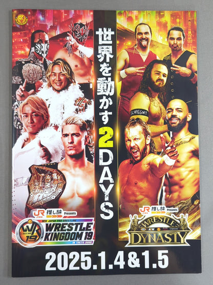 WRESTLE KINGDOM 19 & DYNASTY