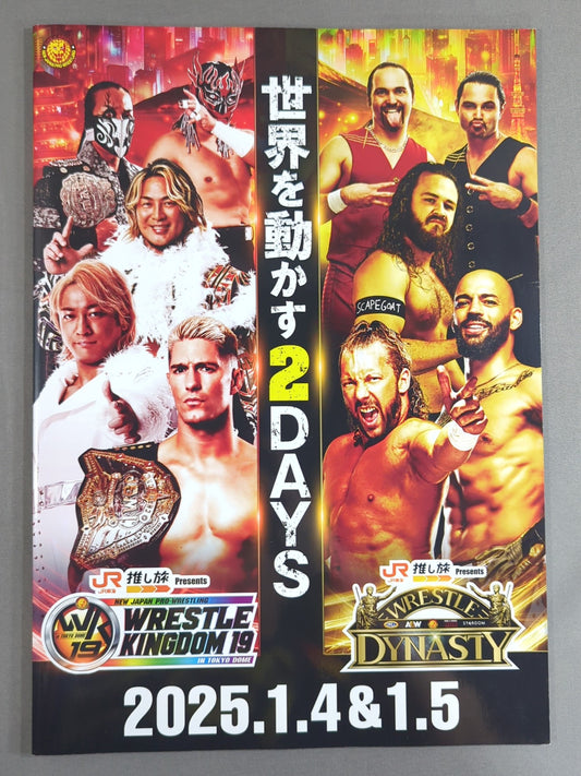 WRESTLE KINGDOM 19 & DYNASTY