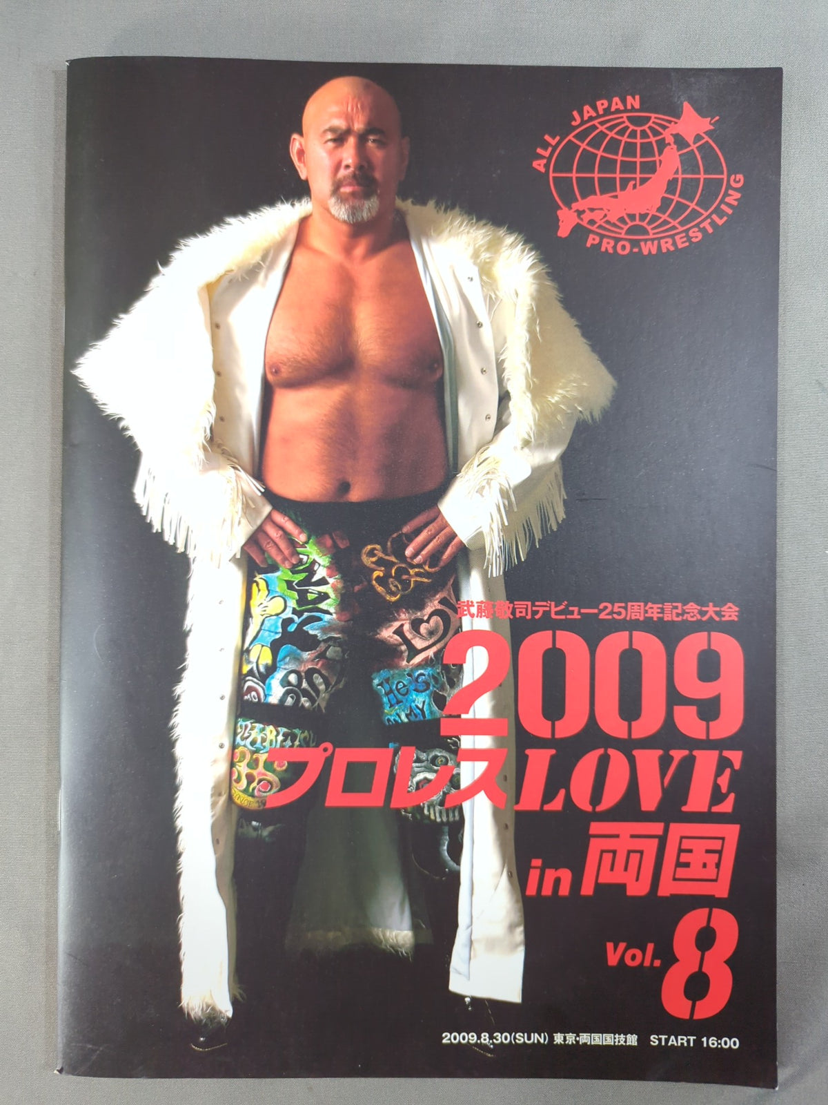 Pro Wrestling LOVE in Ryogoku Vol.8 ★ Muto Keiji 25th Anniversary Debut Event ★