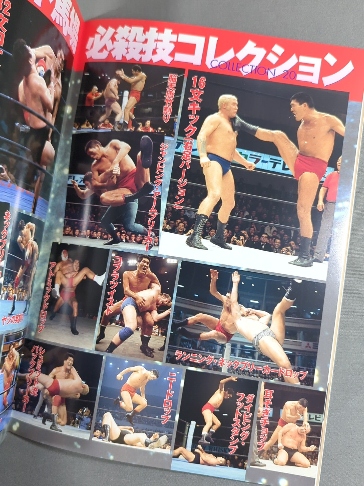 Giant Baba  7 times to chase good deeds