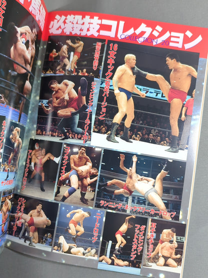 Giant Baba  7 times to chase good deeds