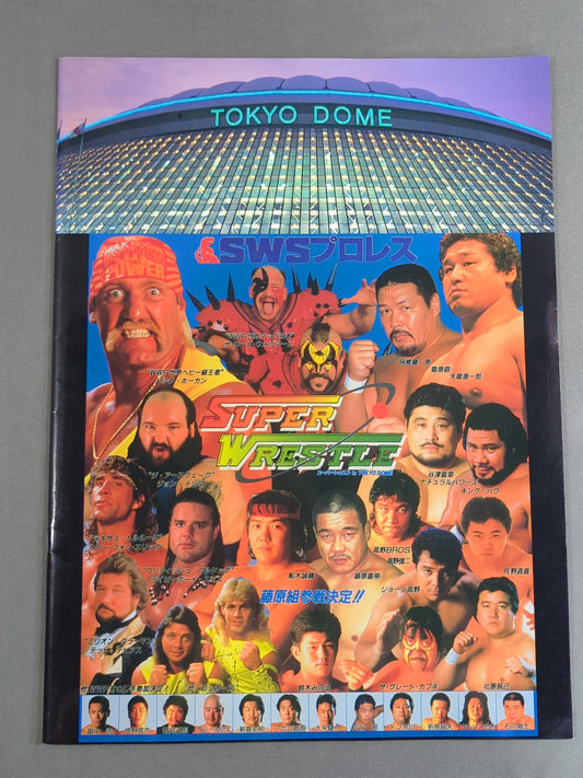 SWS / Super Wrestle in TOKYO DOME