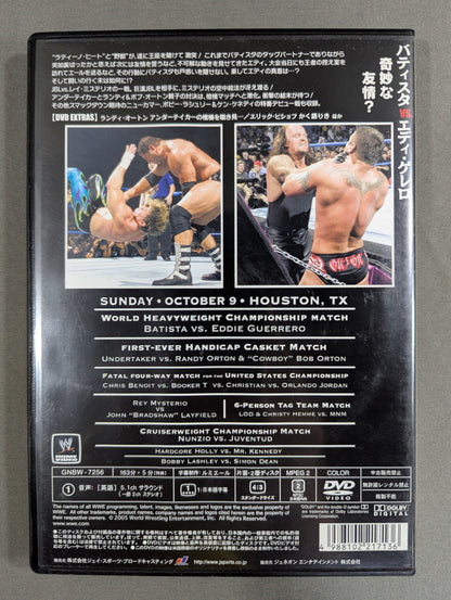 No Mercy 2005