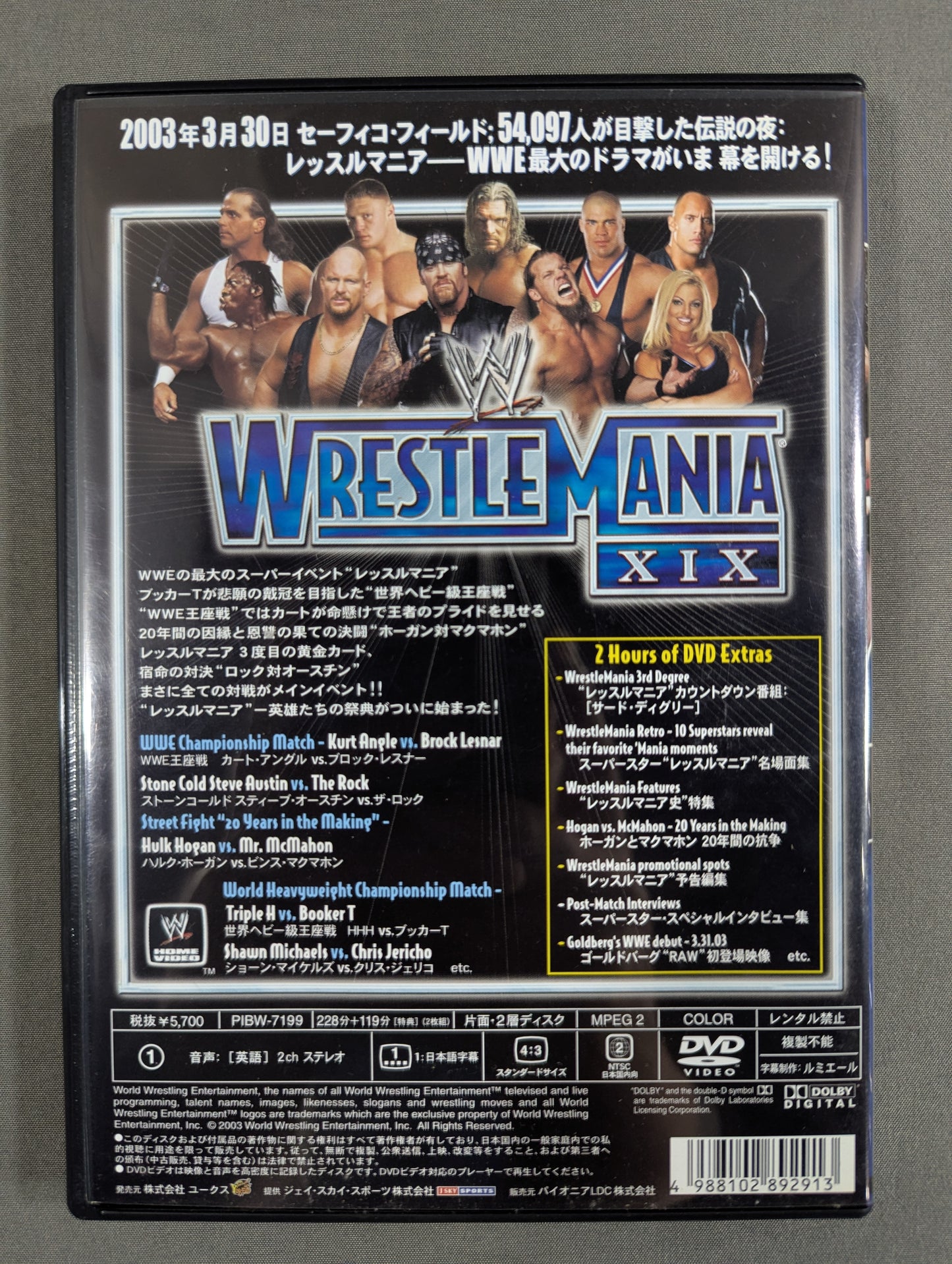 WrestleMania 19
