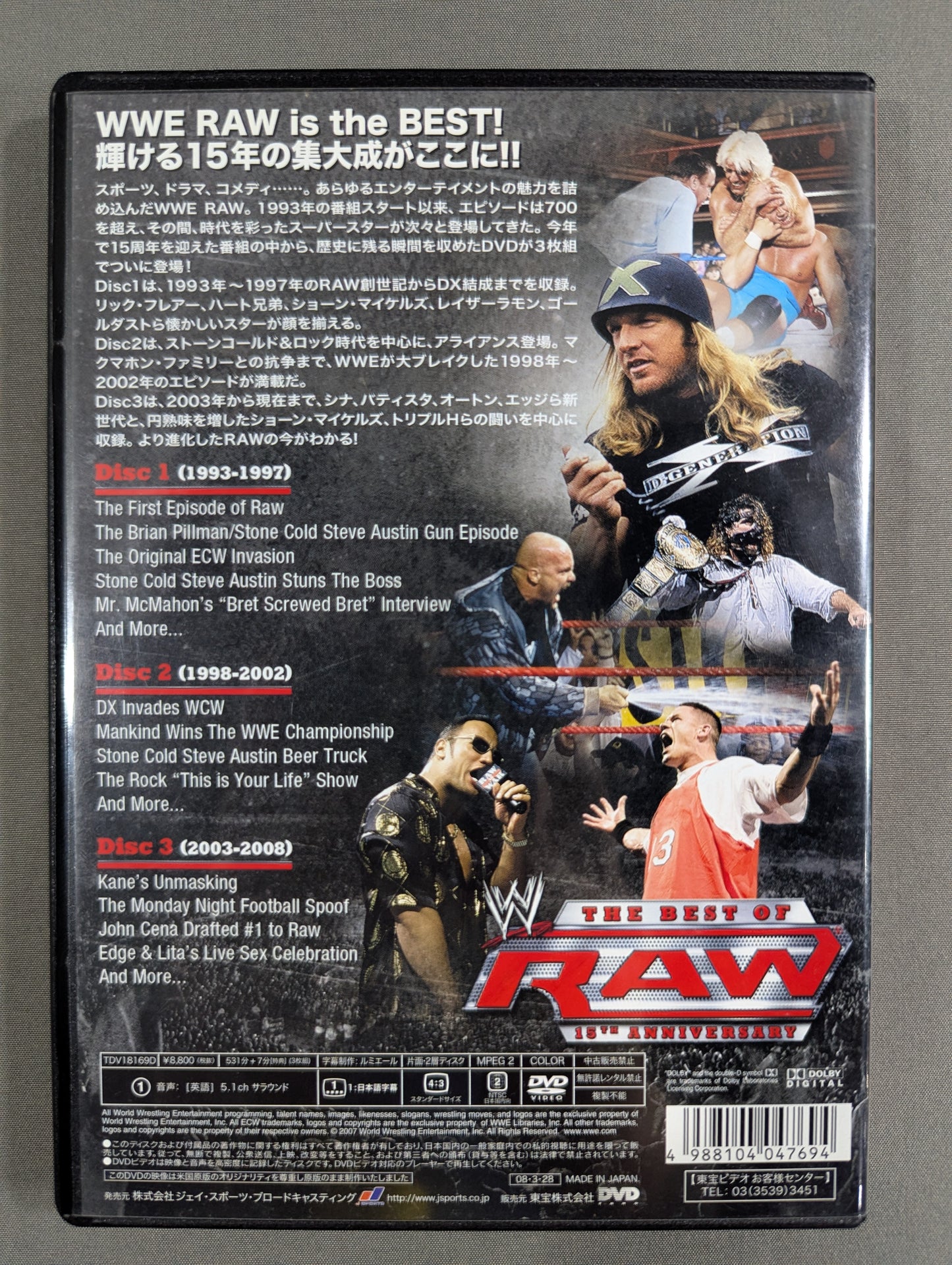 WWE RAW 15th Anniversary