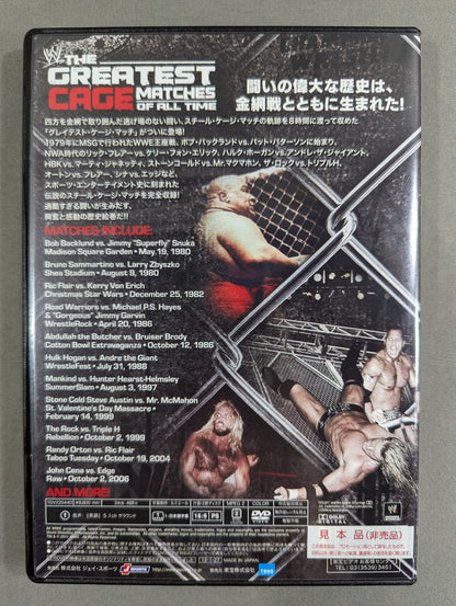 WWE Greatest Cage Match