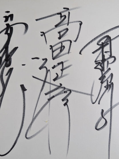 Nobuhiko Takada, Yoji Anjo, and Kiyoshi Tamura