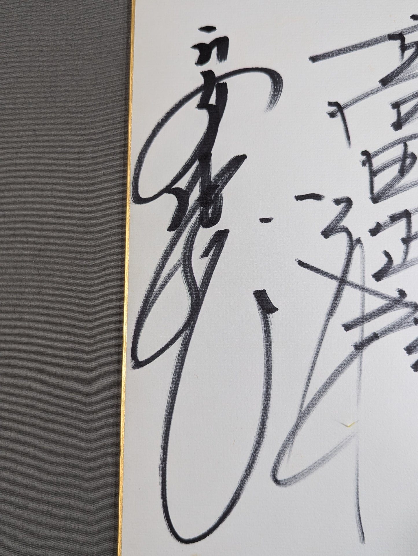 Nobuhiko Takada, Yoji Anjo, and Kiyoshi Tamura