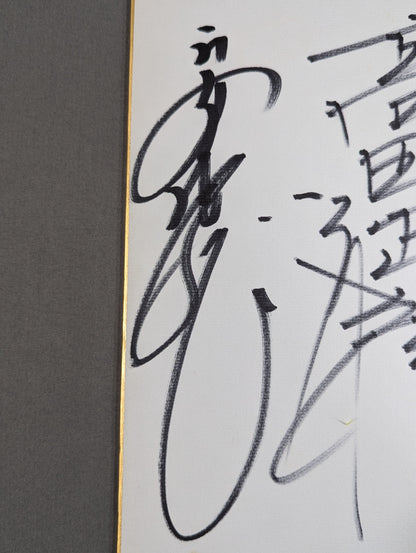 Nobuhiko Takada, Yoji Anjo, and Kiyoshi Tamura
