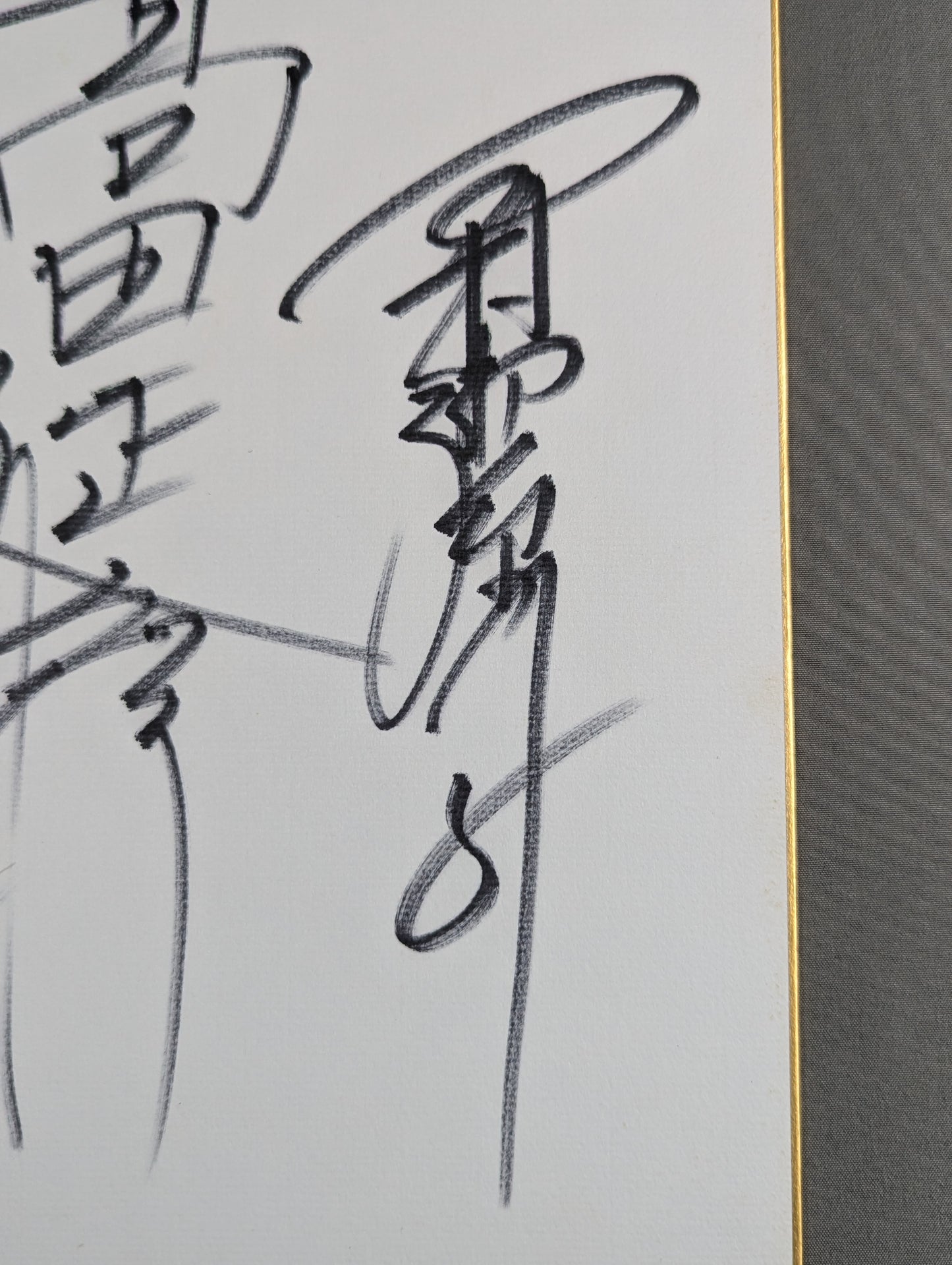 Nobuhiko Takada, Yoji Anjo, and Kiyoshi Tamura