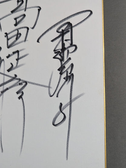 Nobuhiko Takada, Yoji Anjo, and Kiyoshi Tamura
