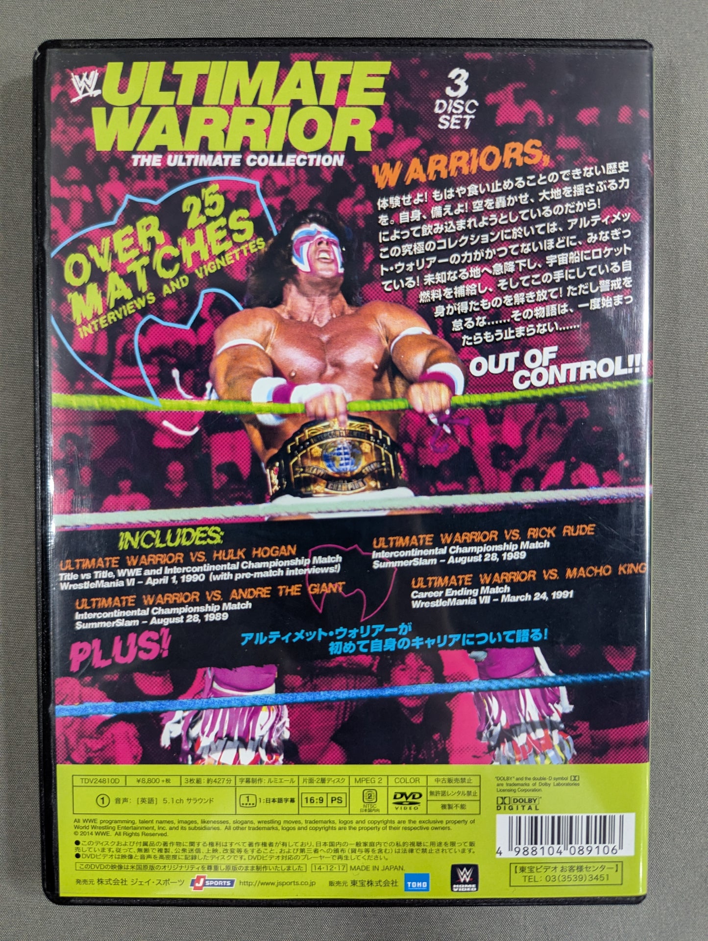 ★The Ultimate Warrior THE ULTIMATE COLLECTION★