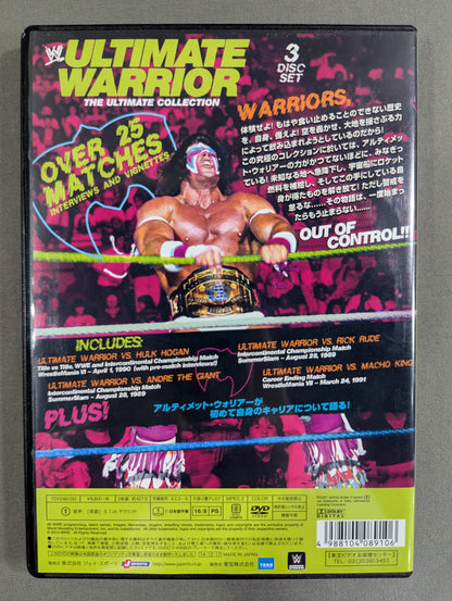 ★The Ultimate Warrior THE ULTIMATE COLLECTION★