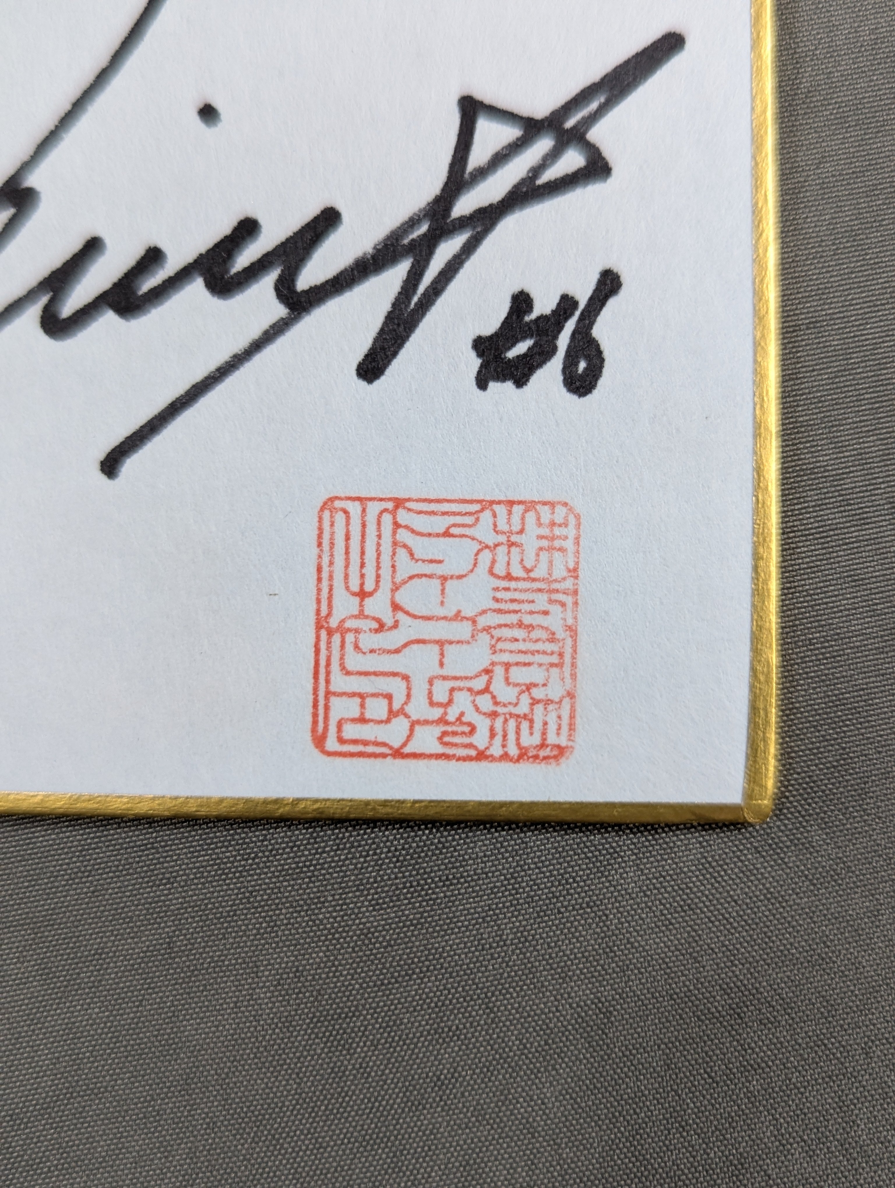 ☆MARIGOLD ☆ 22選手寄せ書き – 闘道館