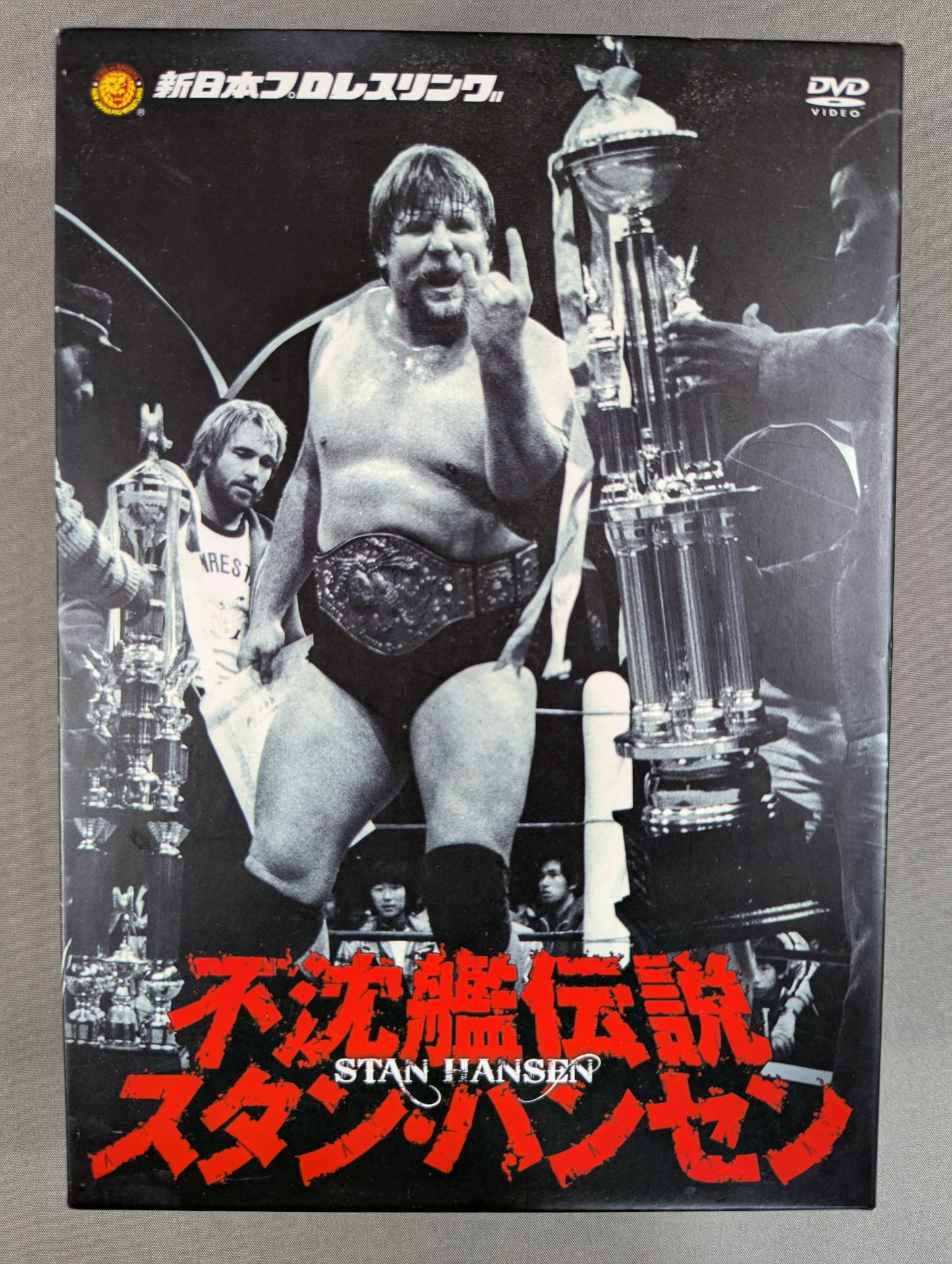 ★ First Limited Edition ★ Unsinkable Legend Stan Hansen
