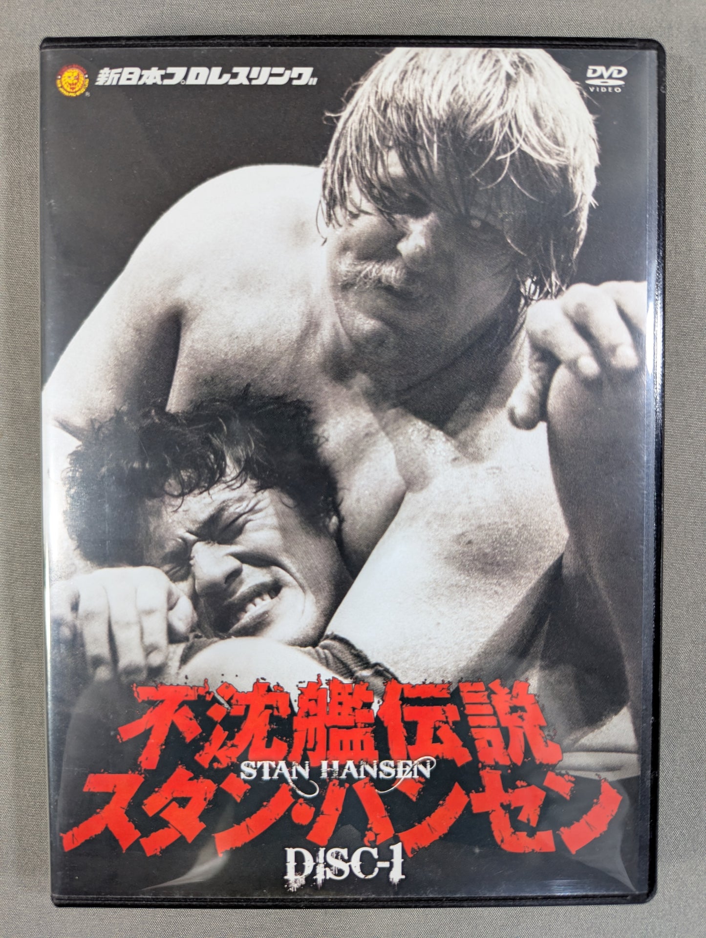 ★ First Limited Edition ★ Unsinkable Legend Stan Hansen