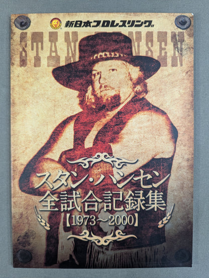 ★ First Limited Edition ★ Unsinkable Legend Stan Hansen