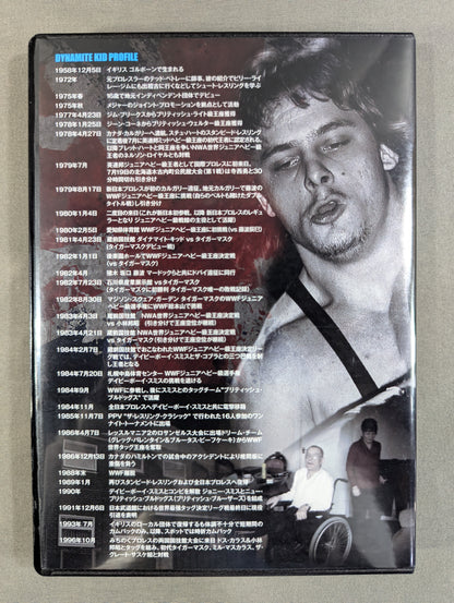 Dynamite Kid