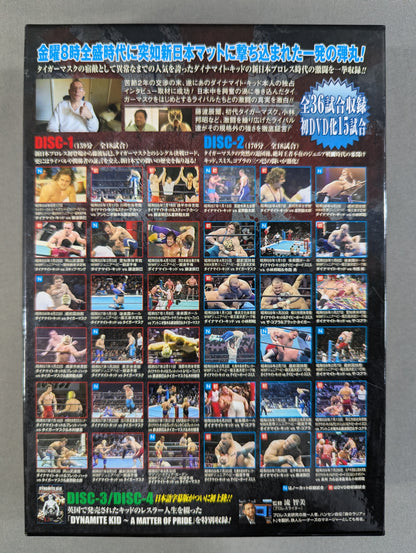 Dynamite Kid