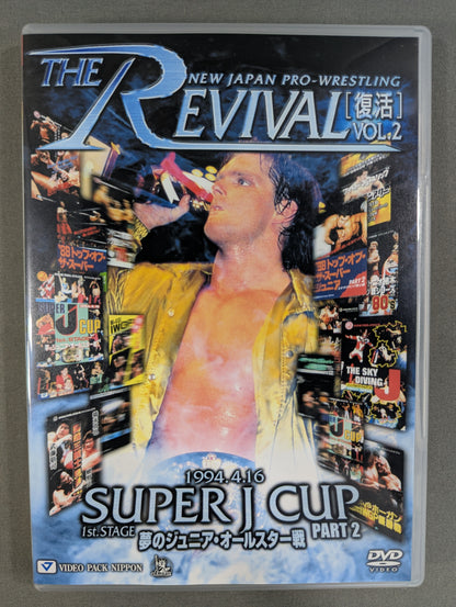 ★THE REVIVAL [Revival] Vol.2★ SUPER J CUP 1st. STAGE PART 2: Dream Junior All-Star Game