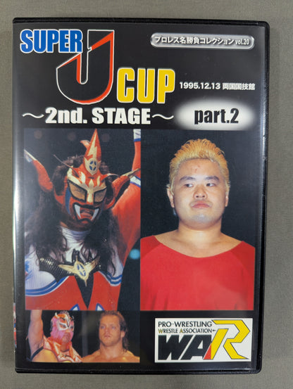 ★ Pro Wrestling Collection vol.20★ SUPER J CUP ~2nd. STAGE～ part.2