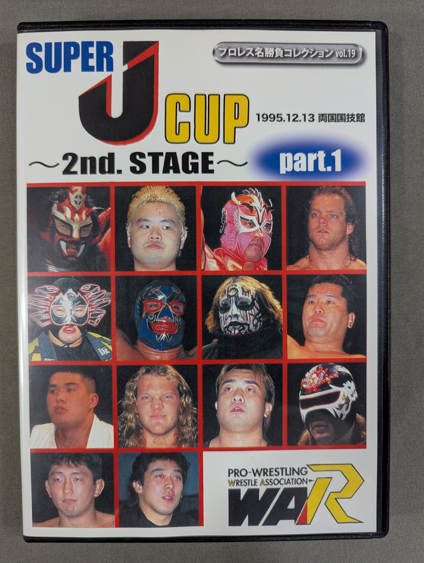 ★ Pro Wrestling Collection vol.19★ SUPER J CUP ~2nd. STAGE～ part.1