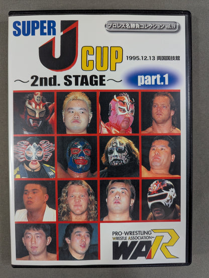 ★ Pro Wrestling Collection vol.19★ SUPER J CUP ~2nd. STAGE～ part.1