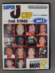 悠二と歩む道　シャナ　タイトルカップ　敢闘賞　プロモ　2枚セット ☆プロレス名勝負コレクション vol.19☆ SUPER J CUP ～2nd.STAGE