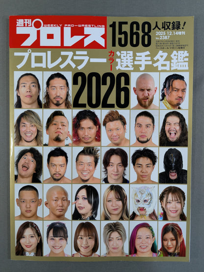 ★ Pro Wrestling Color Photo Directory 2026★ Weekly Pro Wrestling 2387