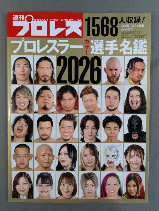 ★ Pro Wrestling Color Photo Directory 2026★ Weekly Pro Wrestling 2387
