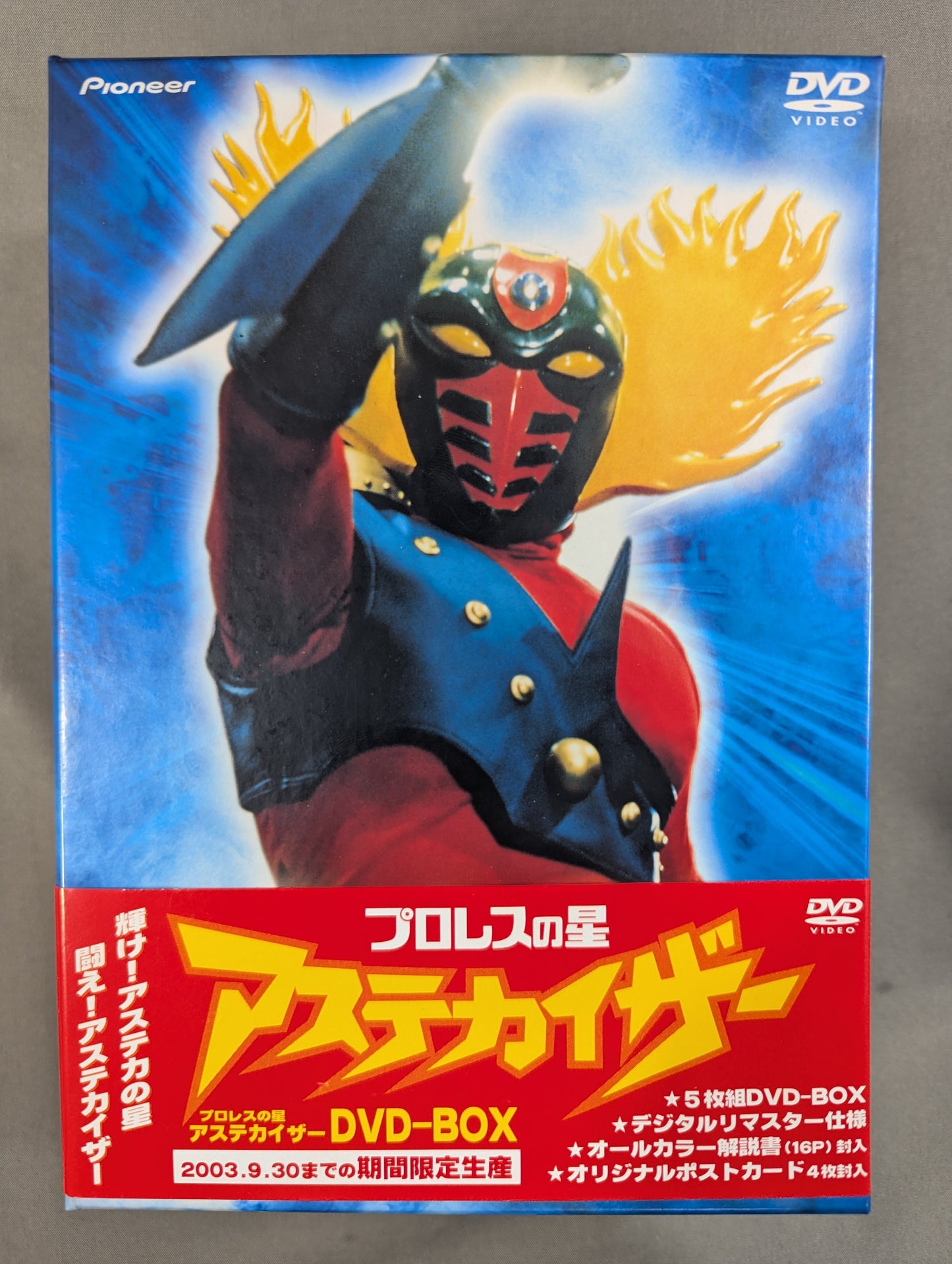 Pro Wrestling Star Aztecayser DVD-BOX ★ Limited Time Release ★