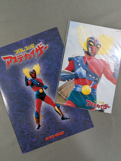 Pro Wrestling Star Aztecayser DVD-BOX ★ Limited Time Release ★