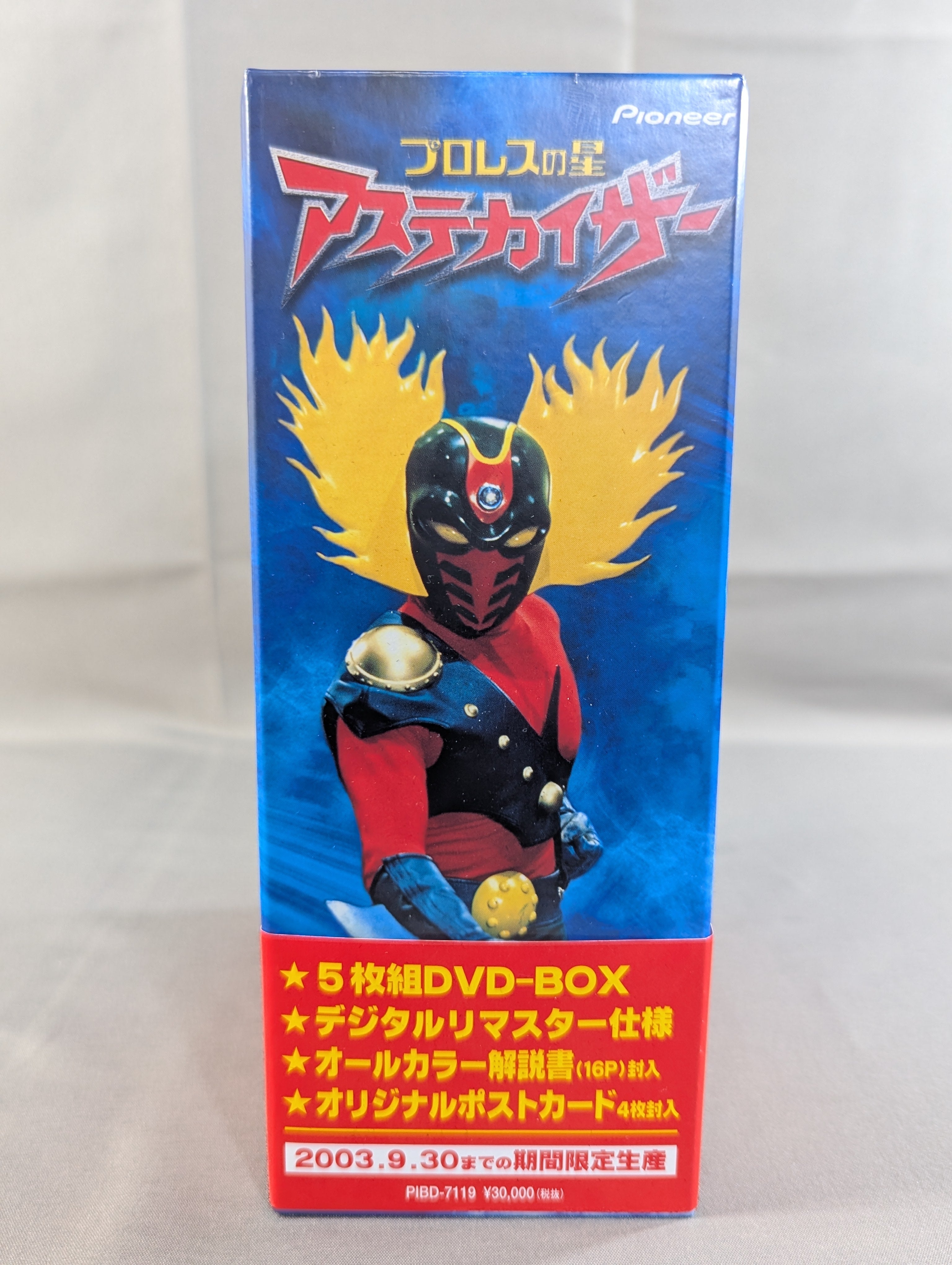 Pro Wrestling Star Aztecayser DVD-BOX ☆ Limited Time Release
