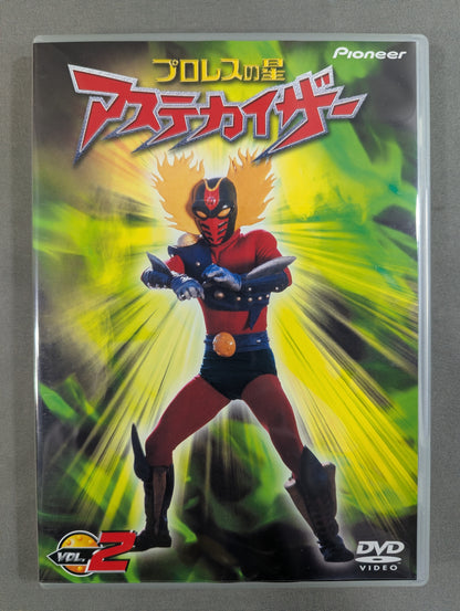 Pro Wrestling Star Aztecayser DVD-BOX ★ Limited Time Release ★