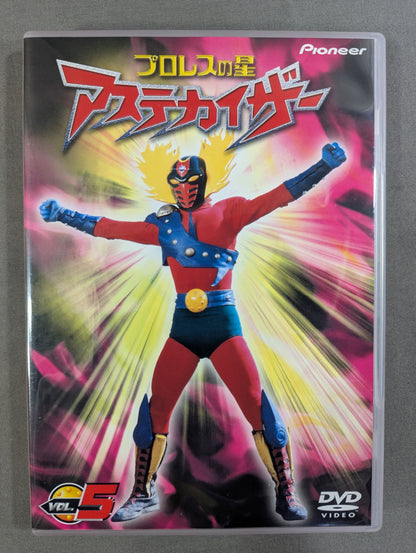 Pro Wrestling Star Aztecayser DVD-BOX ★ Limited Time Release ★