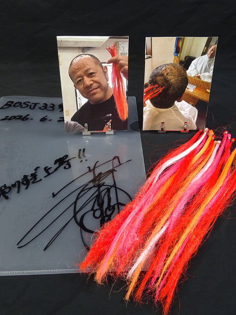葛西純 ★BOSJ.33 実使用のエクステ!!★