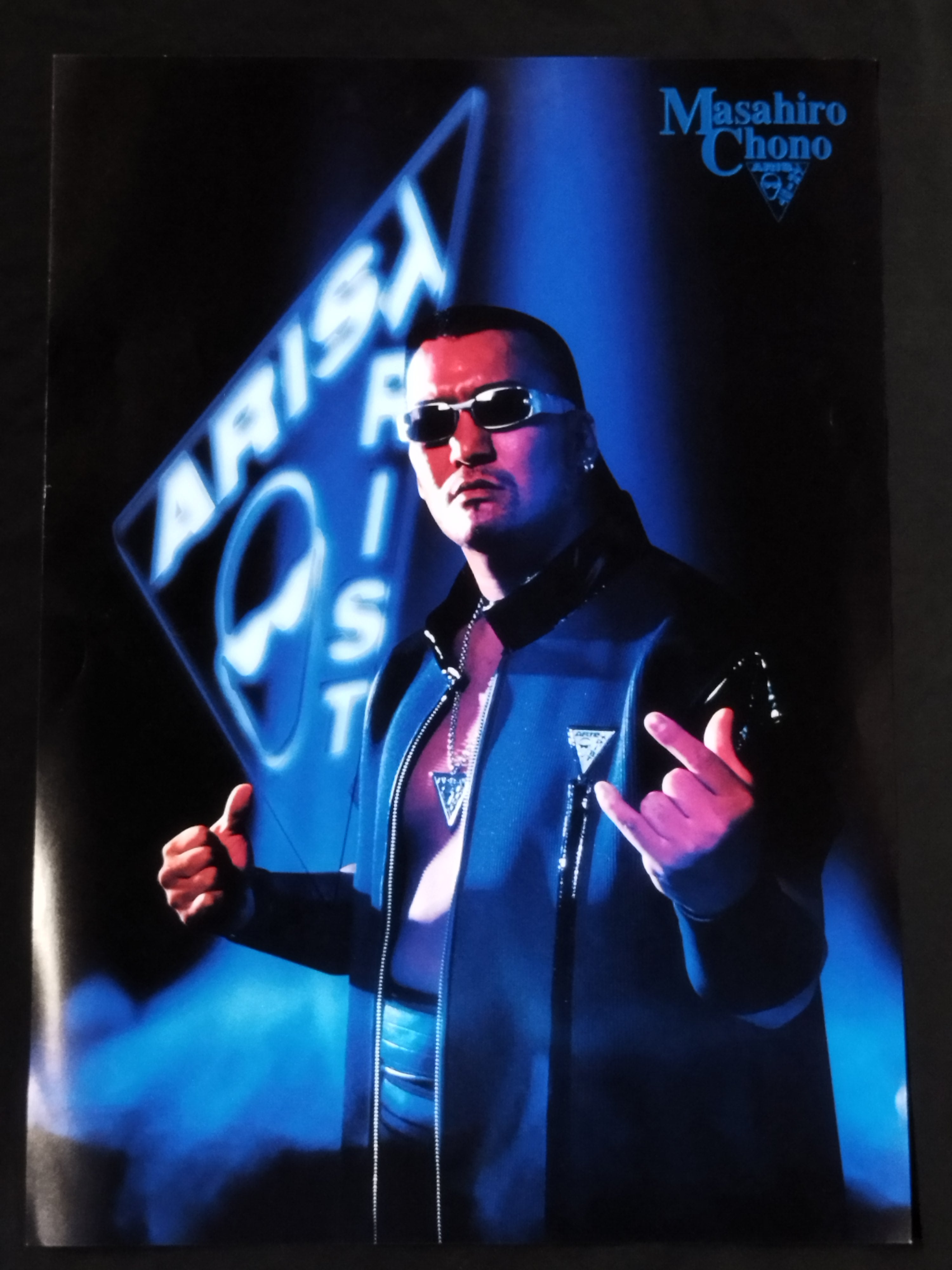 新日本プロレス　フィギュア　蝶野　武藤　長州　天山　ポスカ　チケット　まとめ ☆蝶野＆武藤＆天山☆ 新日本プロレス 特大ポートレートセット – 闘道館