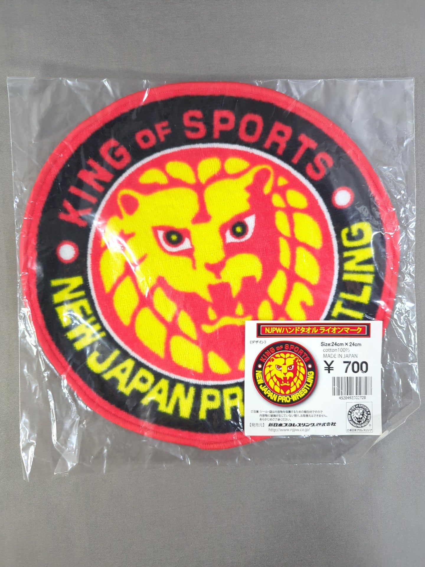 ライオンマーク ハンドタオル